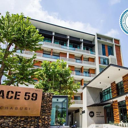 スペース59 ホテル Ratchaburi エクステリア 写真